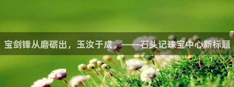 开丰娱乐官网首页