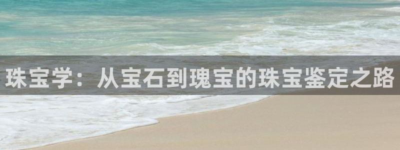 开丰娱乐 赢咖一