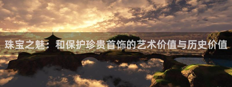 开丰娱乐下7O667