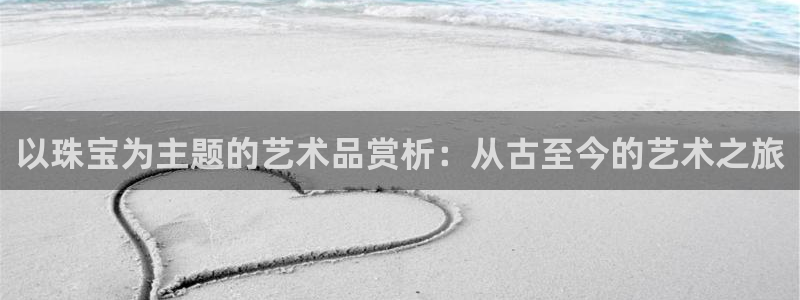 开丰娱乐月